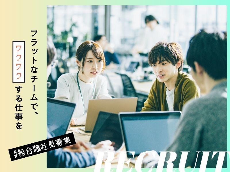 合同会社モソロの仕事画像1