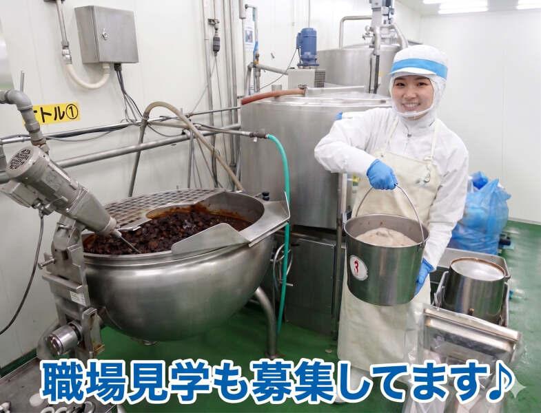 Umios株式会社 大江工場 正社員の仕事画像3
