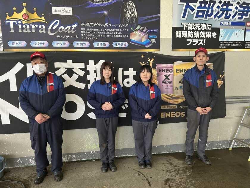 ENEOS Dr.Drive入船店の制服3