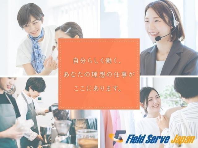 【WEB登録あり!】フリーター活躍中◎うれしいシフト制(フード・飲食、福岡市中央区)のイメージ画像