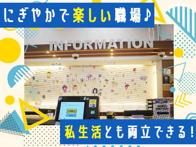 東大和グランドボウルの仕事画像2