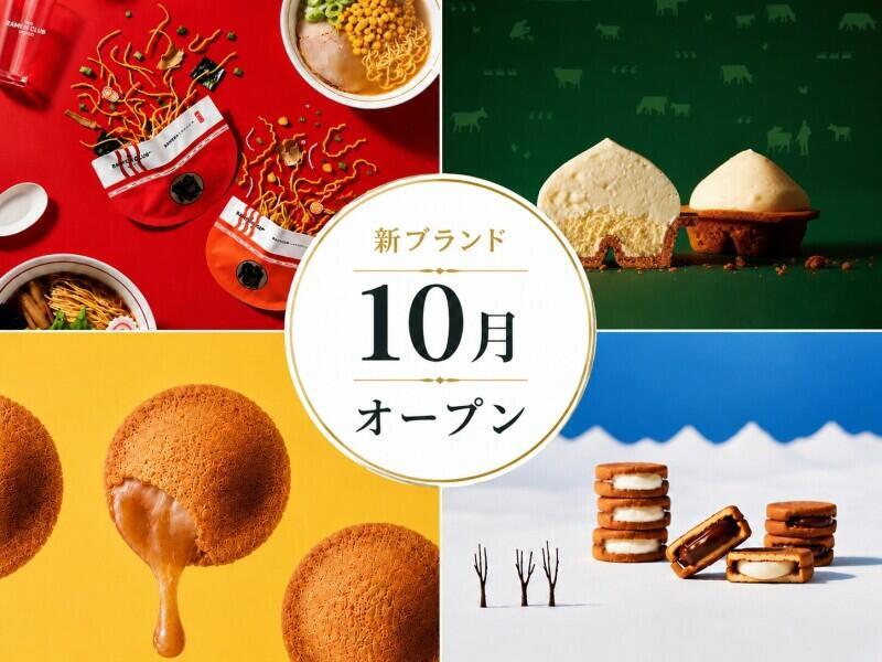株式会社COCの仕事画像1