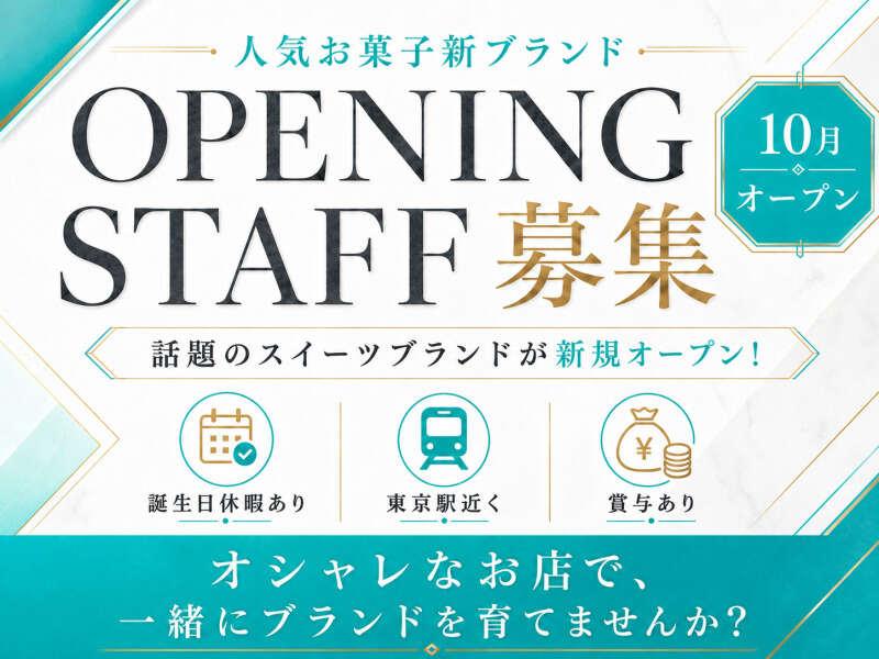 株式会社COCの仕事画像2