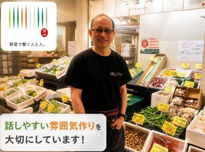 株式会社つま長の仕事画像2