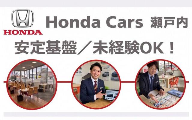 【人事採用担当】未経験OK・経験者優遇|年休115日|完全週休2日(オフィス、尾道市)のイメージ画像