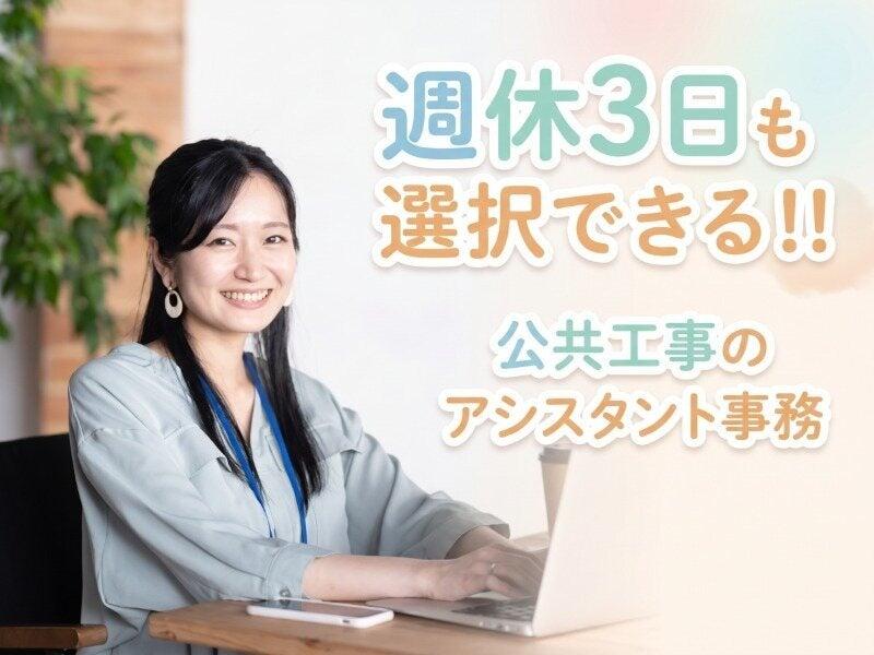 GOLD株式会社の仕事画像1