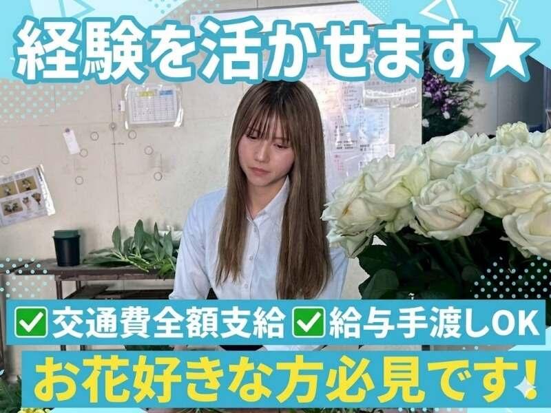 株式会社創美社の仕事画像3