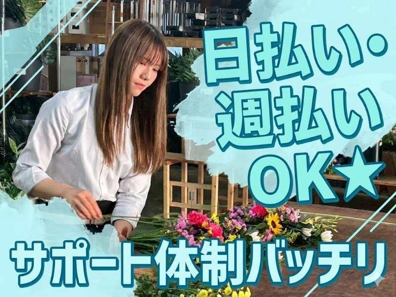 株式会社創美社の仕事画像2