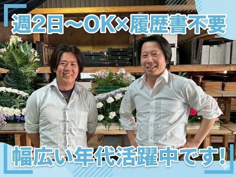 株式会社創美社の仕事画像1