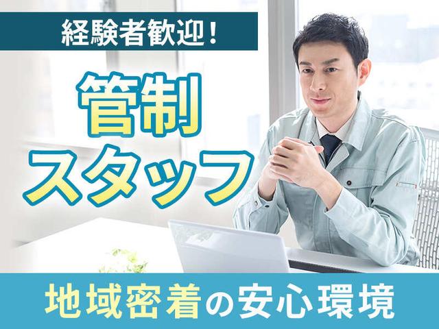 【快適オフィス★】警備の経験を活かして管理側へ!現場の司令塔(軽作業・物流、大阪市住之江区)のイメージ画像