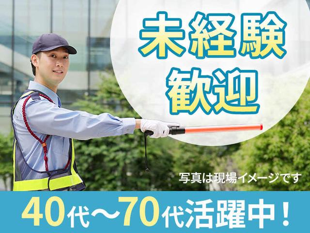 【年間休日125日◎】未経験から安心の正社員へ★積極採用中!(軽作業・物流、大阪市住之江区)のイメージ画像