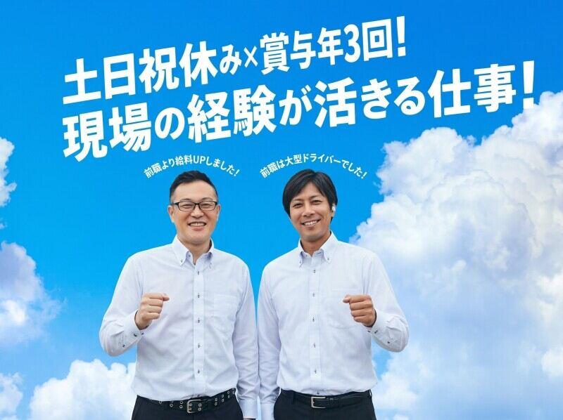 ZEST株式会社の仕事画像1