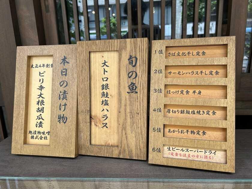 しんぱち食堂 市ヶ谷店の制服9