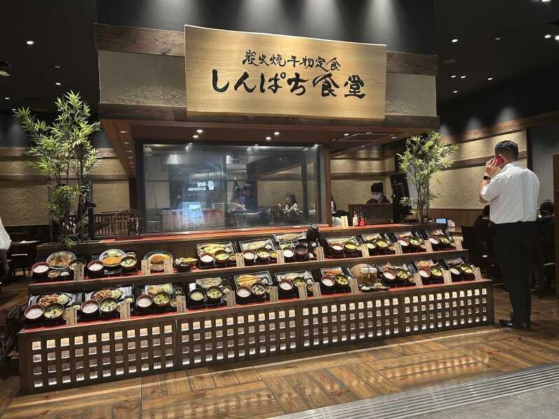 しんぱち食堂 羽田エアポートガーデン店の仕事画像2