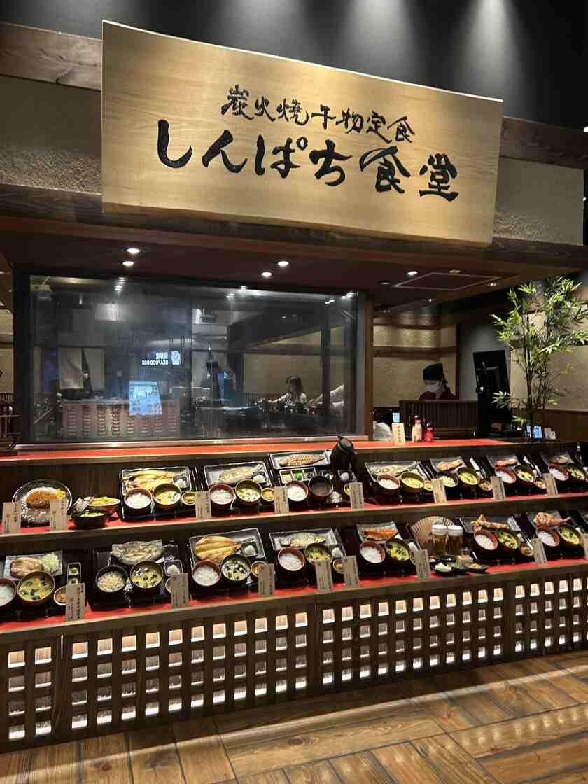 しんぱち食堂 市ヶ谷店の制服3