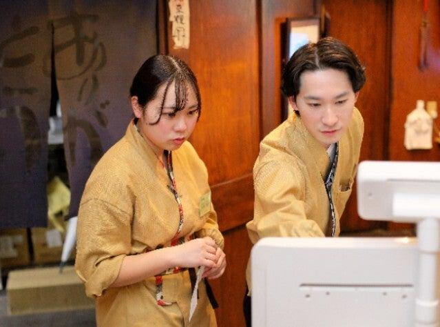 ぬくもりの宿 ふる川の仕事画像1