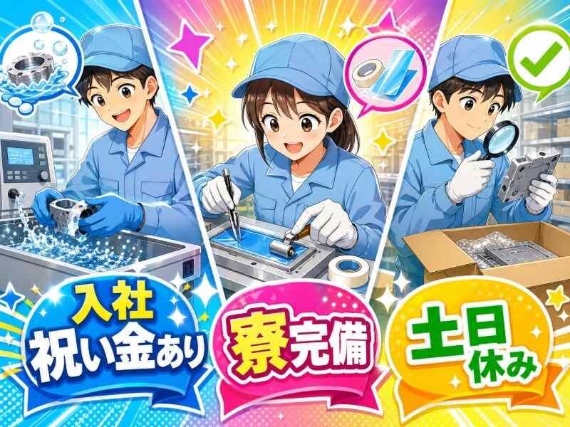 セントラルスタッフ セントラルスタッフ001の仕事画像1