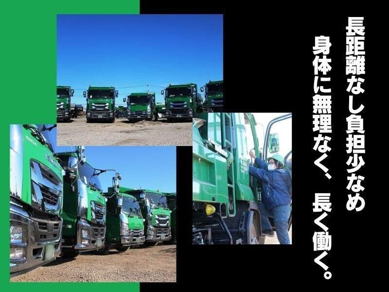 株式会社大興物流の仕事画像3