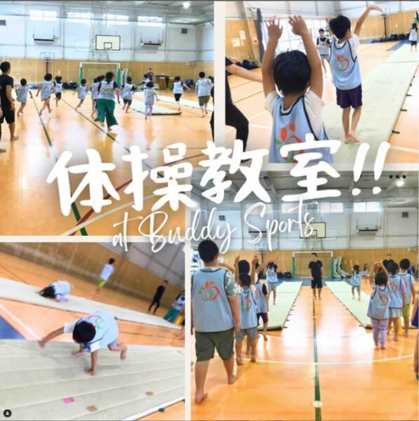 無資格・未経験OK★週1日~シフト相談◎完全土日休み♪髪型自由(教育、川崎市多摩区)のイメージ画像
