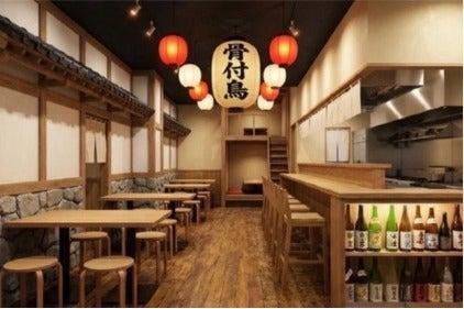 おやひなや 姫路駅前店の仕事画像1