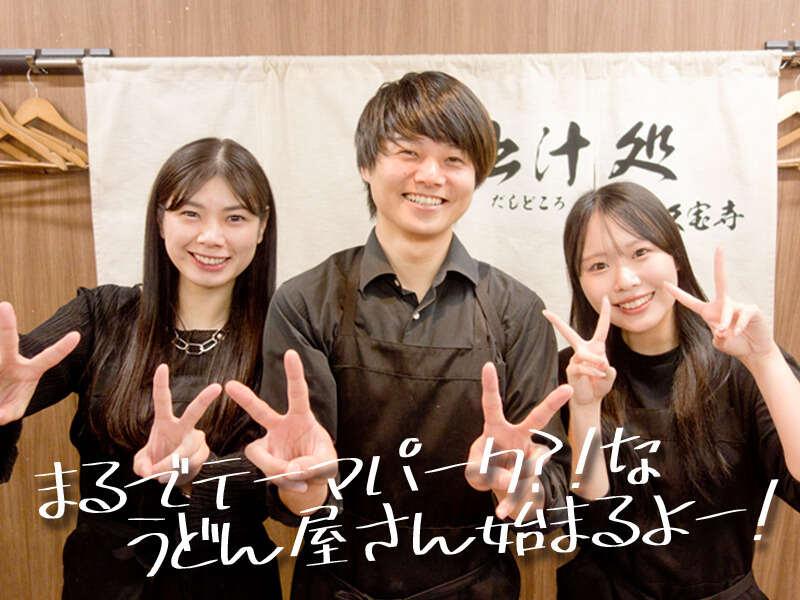 出汁処 樹樹の仕事画像1