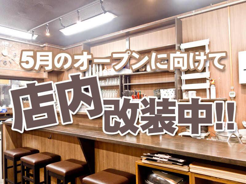 出汁処 樹樹の仕事画像2