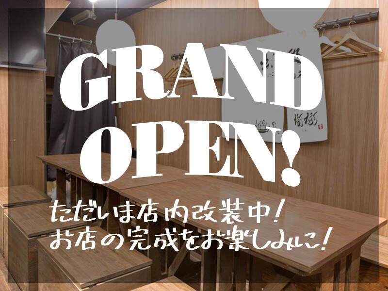 出汁処 樹樹の仕事画像3