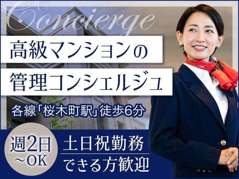 株式会社ベアーズ マンション事業部 拠点1の仕事画像1