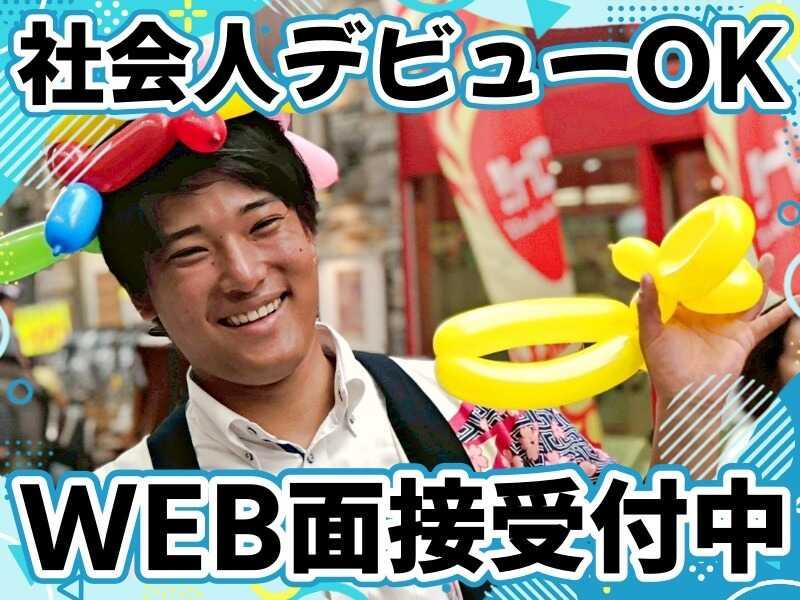 株式会社エミルの仕事画像2