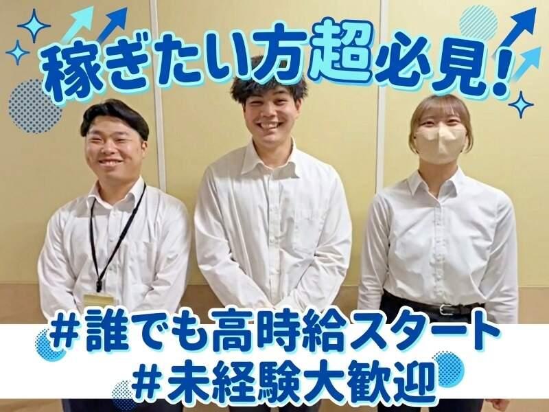 株式会社エミルの仕事画像1