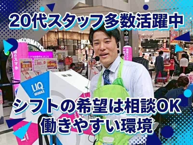 株式会社エミルの仕事画像2
