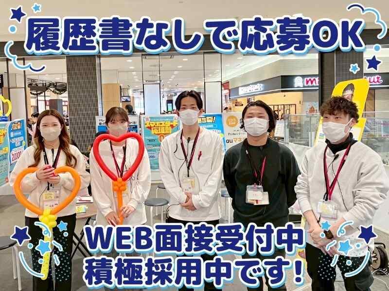 株式会社エミルの仕事画像3