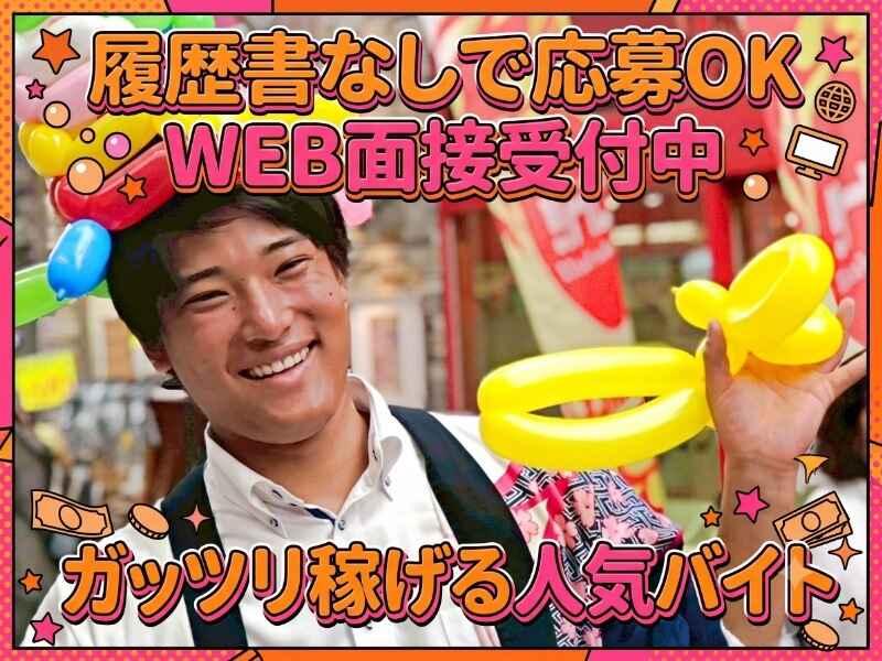 株式会社エミルの仕事画像1