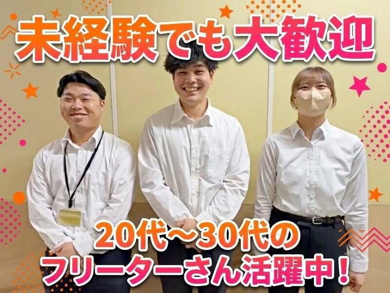 株式会社エミルの仕事画像2