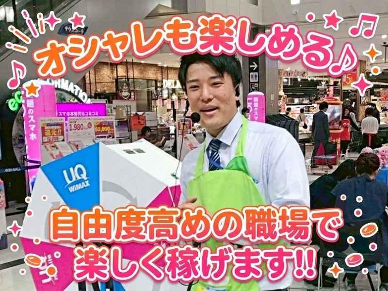 株式会社エミルの仕事画像3