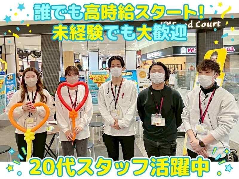 株式会社エミルの仕事画像1