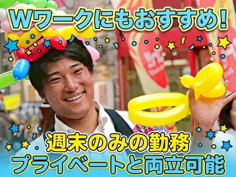 株式会社エミルの仕事画像2