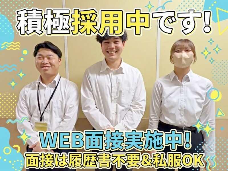 株式会社エミルの仕事画像3