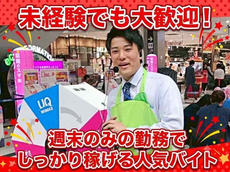 株式会社エミルの仕事画像1