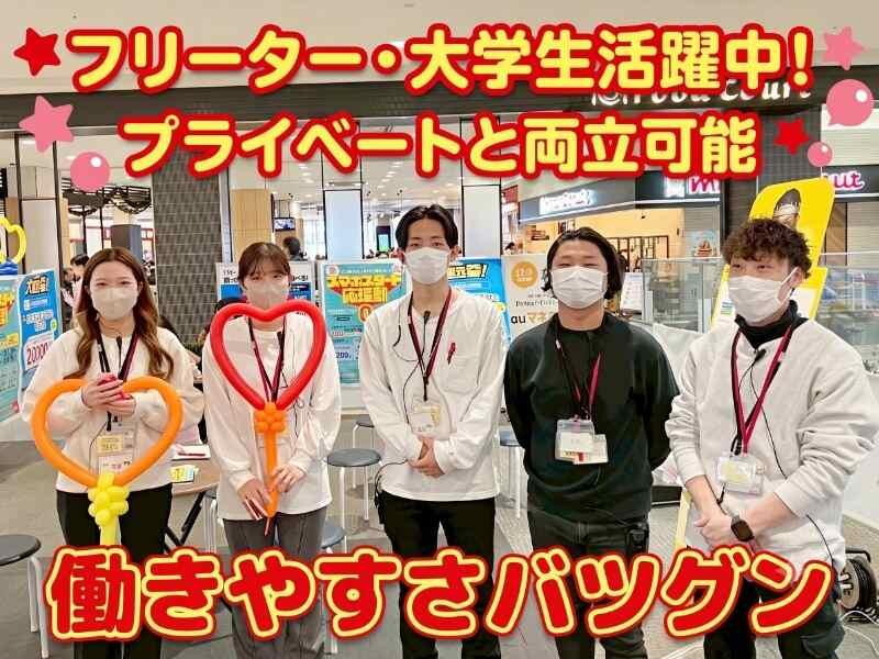 株式会社エミルの仕事画像2