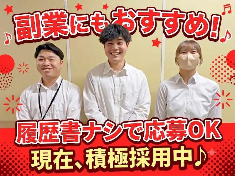 株式会社エミルの仕事画像3