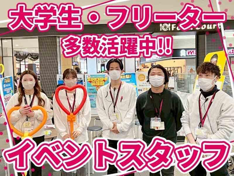 株式会社エミルの仕事画像1