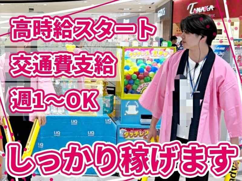 株式会社エミルの仕事画像2
