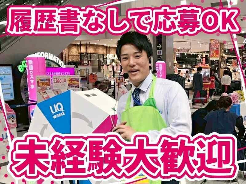 株式会社エミルの仕事画像3