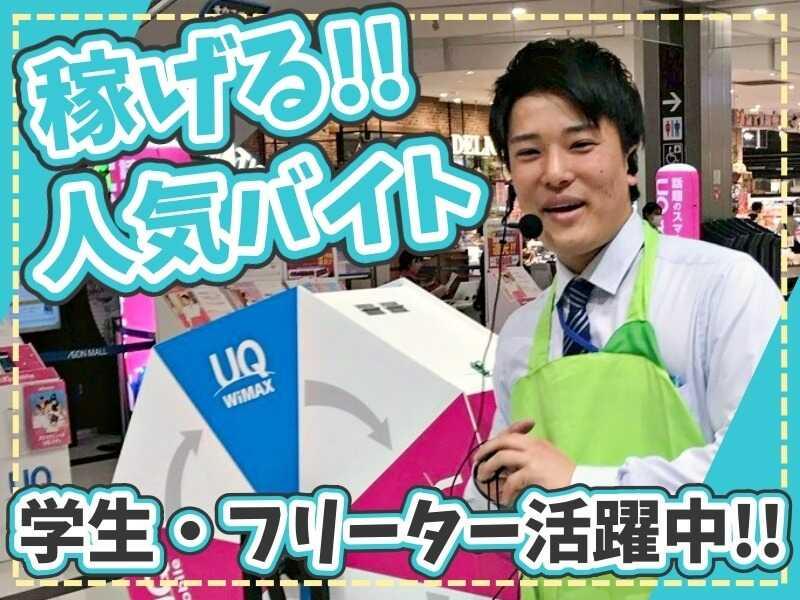 株式会社エミルの仕事画像1