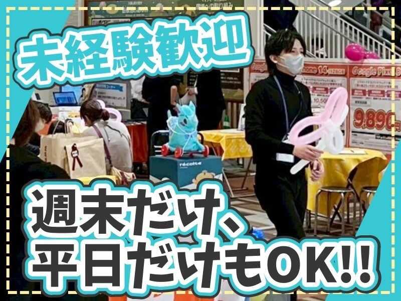 株式会社エミルの仕事画像2