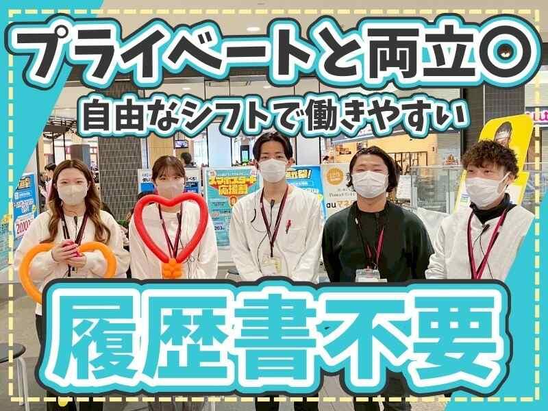 株式会社エミルの仕事画像3