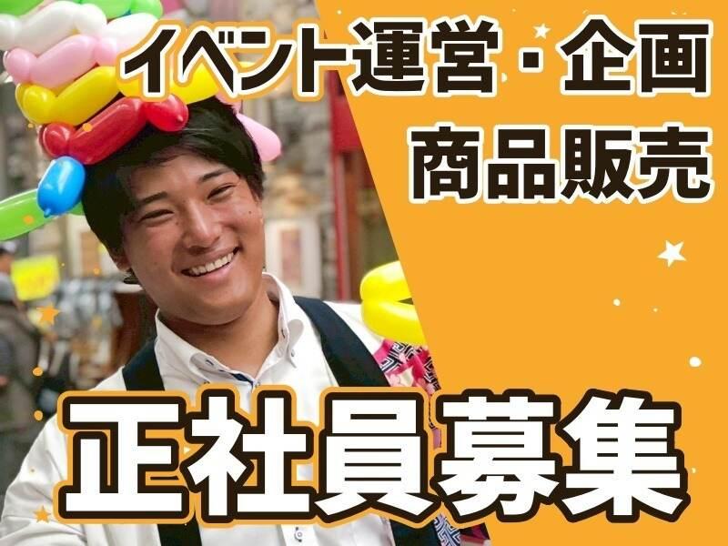 株式会社エミルの仕事画像1