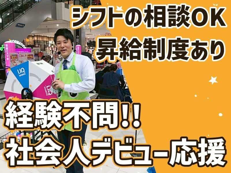 株式会社エミルの仕事画像2