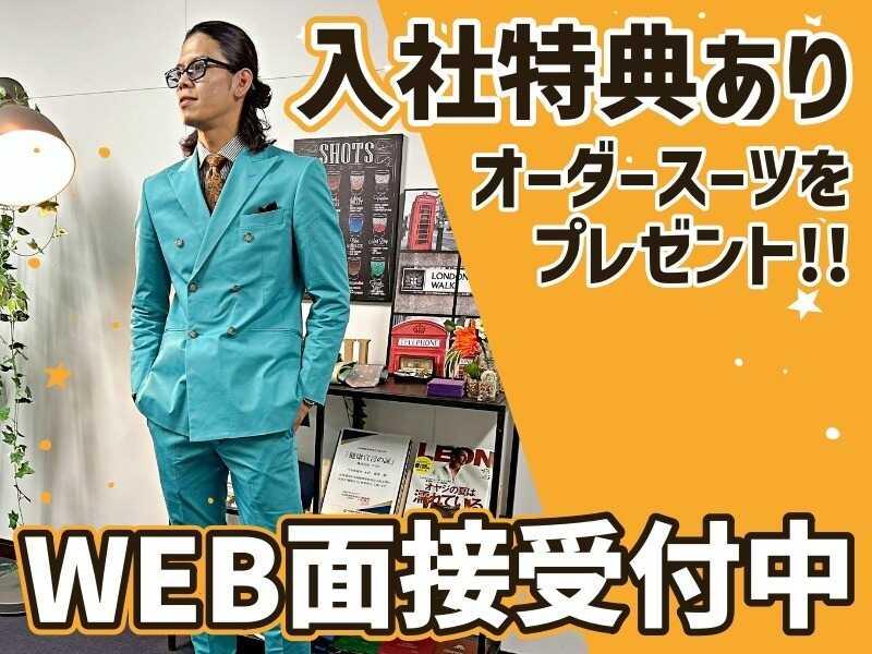 株式会社エミルの仕事画像3